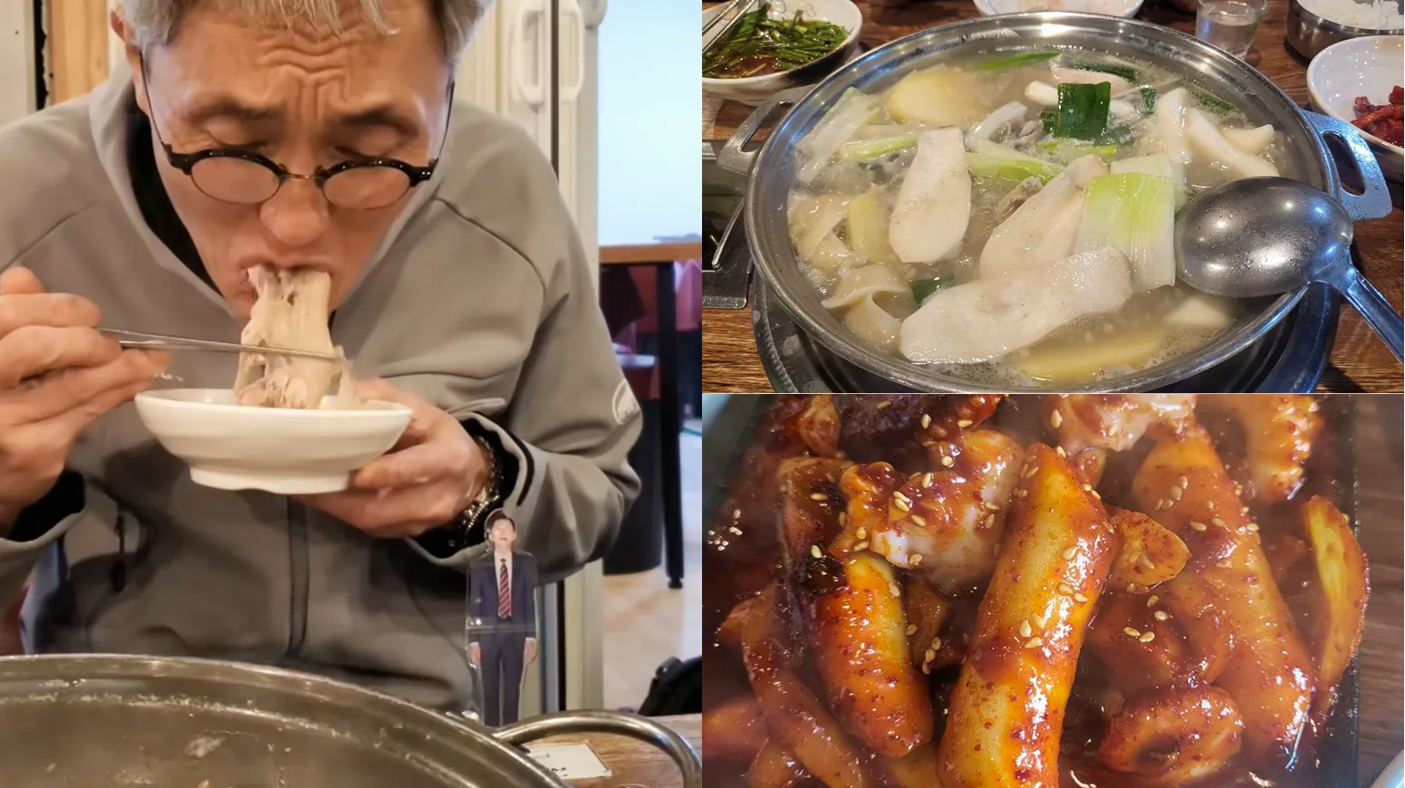 東大門タッカンマリカルグクス/동대문닭한마리칼국수